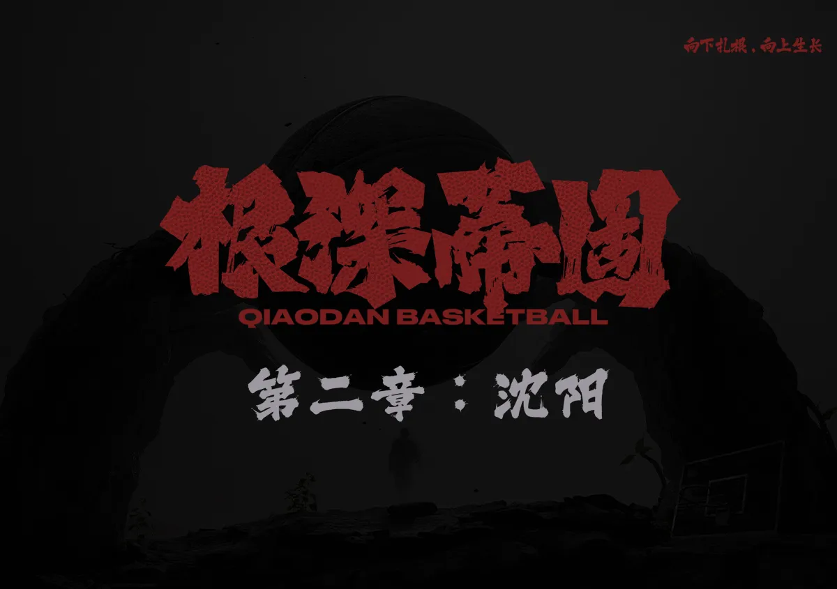 胜天国际