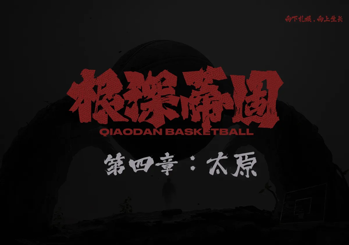 胜天国际