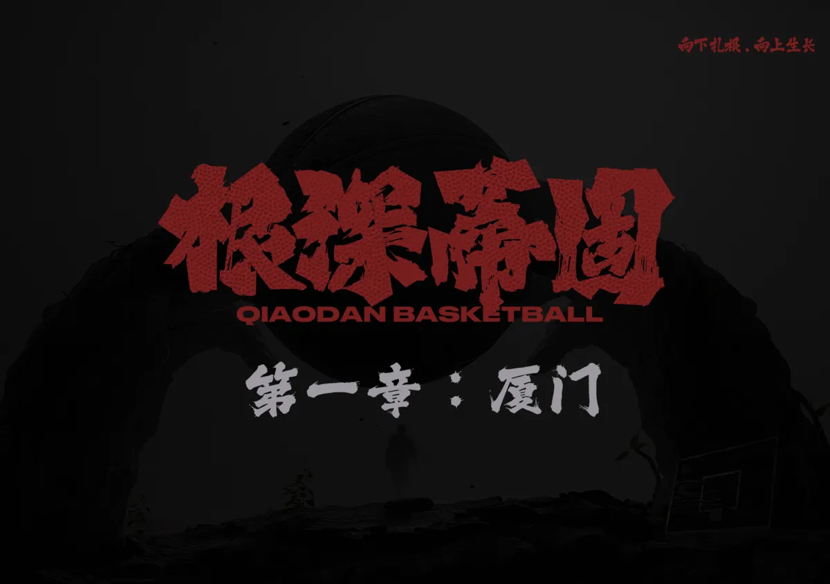 胜天国际