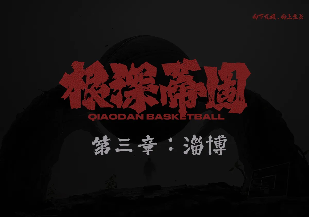 胜天国际